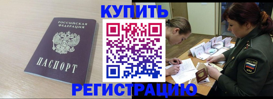найти адрес прописки в Сердобске